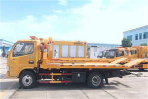 牙克石送油救援服务